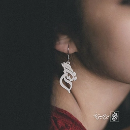 گوشواره اسم نگین کد 2457