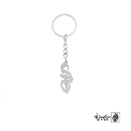 جاسوئیچی اسم نگین کد 2459