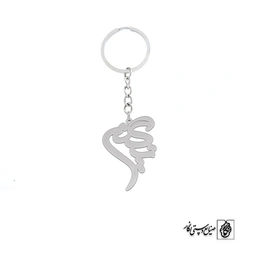 جاسوئیچی اسم نگین کد 2461