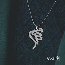آویز گردنبند آویز گردنبند پلاک  اسم نگین کد 2461