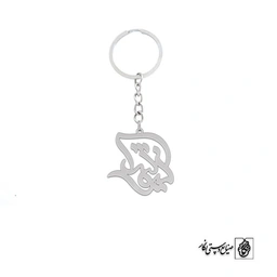 جاسوئیچی اسم نیوشا کد 2463