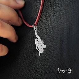 آویز گردنبند آویز گردنبند پلاک  اسم نیلوفر کد 2469