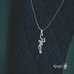 آویز گردنبند آویز گردنبند پلاک  اسم نیلوفر کد 2471