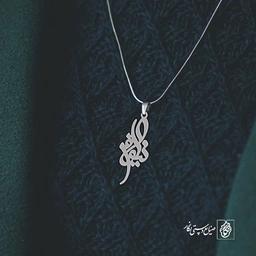 آویز گردنبند آویز گردنبند پلاک  اسم نیلوفر کد 2472