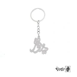 جاسوئیچی اسم نیلوفر کد 2473