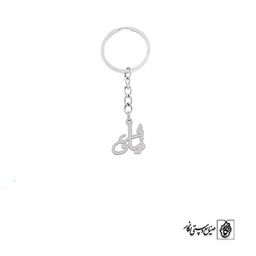 جاسوئیچی اسم نیلوفر کد 2475