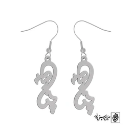 گوشواره اسم پناه کد 2481