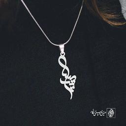 آویز گردنبند آویز گردنبند پلاک  اسم پریسا کد 2486