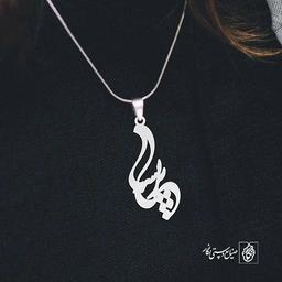 آویز گردنبند آویز گردنبند پلاک  اسم پریسا کد 2487