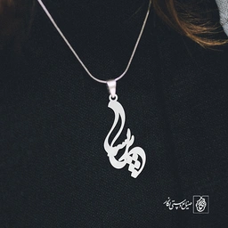 آویز گردنبند آویز گردنبند پلاک  اسم پریسا کد 2487