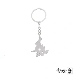 جاسوئیچی اسم پریسا کد 2491