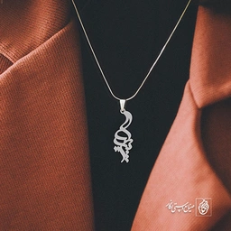 آویز گردنبند آویز گردنبند پلاک  اسم پریا کد 2494