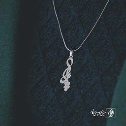 آویز گردنبند آویز گردنبند پلاک  اسم پریا کد 2495