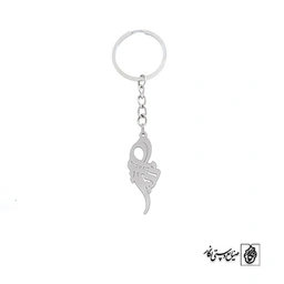 جاسوئیچی اسم پرنیا کد 2496