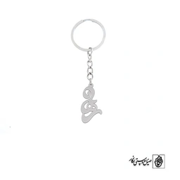 جاسوئیچی اسم رها کد 2504