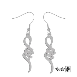 گوشواره اسم ریحانه کد 2511