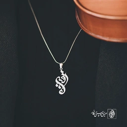 آویز گردنبند آویز گردنبند پلاک اسم رقیه کد 2515