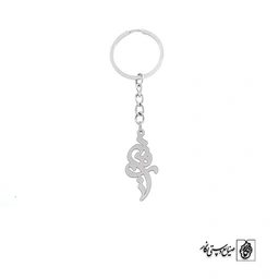 جاسوئیچی اسم رقیه کد 2516