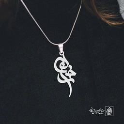 آویز گردنبند آویز گردنبند پلاک اسم رخساره کد 2518