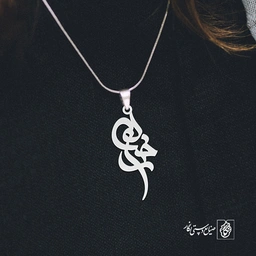 آویز گردنبند آویز گردنبند پلاک اسم رخساره کد 2518