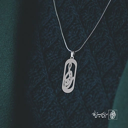 آویز گردنبند آویز گردنبند پلاک اسم رویا کد 2523