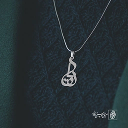 آویز گردنبند آویز گردنبند پلاک اسم رویا کد 2524