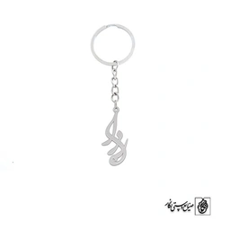 جاسوئیچی اسم رزا کد 2525