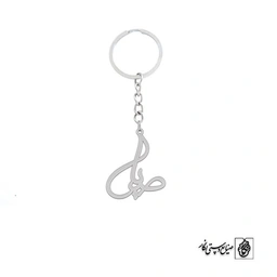 جاسوئیچی اسم صبا کد 2527