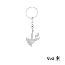 جاسوئیچی اسم صبا کد 2528