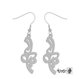 گوشواره اسم صبا کد 2529