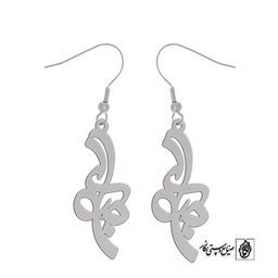 گوشواره اسم صبا کد 2529