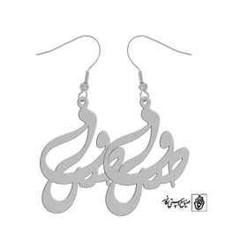 گوشواره اسم صدف کد 2530