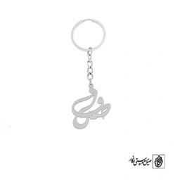 جاسوئیچی اسم صدف کد 2530