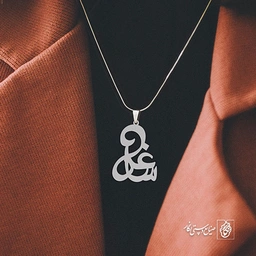 آویز گردنبند آویز گردنبند پلاک اسم ساغر کد 2535