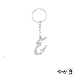 جاسوئیچی اسم سحر کد 2538