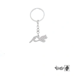 جاسوئیچی اسم سحر کد 2539