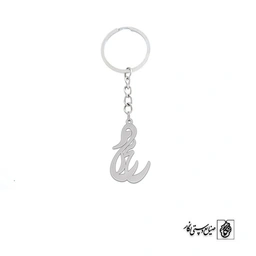 جاسوئیچی اسم سحر کد 2545