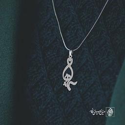 آویز گردنبند آویز گردنبند پلاک اسم سمانه کد 2558