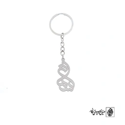 جاسوئیچی اسم سمانه کد 2560