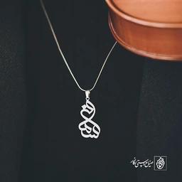 آویز گردنبند آویز گردنبند پلاک اسم سمانه کد 2560