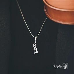 آویز گردنبند آویز گردنبند پلاک اسم سمیرا کد 2563