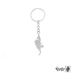 جاسوئیچی اسم سمیرا کد 2564