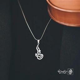 آویز گردنبند آویز گردنبند پلاک اسم سنا کد 2565