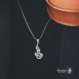 آویز گردنبند آویز گردنبند پلاک اسم سنا کد 2565