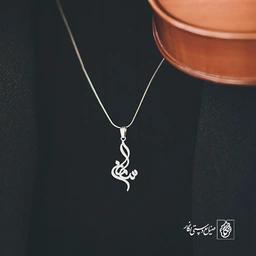 آویز گردنبند آویز گردنبند پلاک اسم ساناز کد 2566