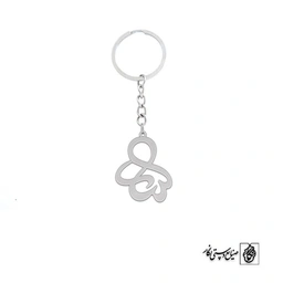 جاسوئیچی اسم سارا کد 2572