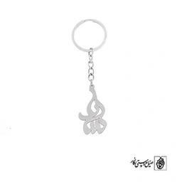 جاسوئیچی اسم سارا کد 2575