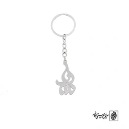 جاسوئیچی اسم سارا کد 2575