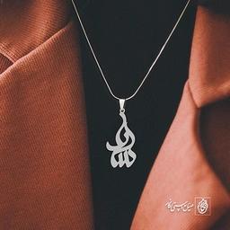 آویز گردنبند آویز گردنبند پلاک اسم سارا کد 2575