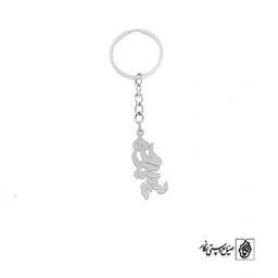 جاسوئیچی اسم سپیده کد 2582